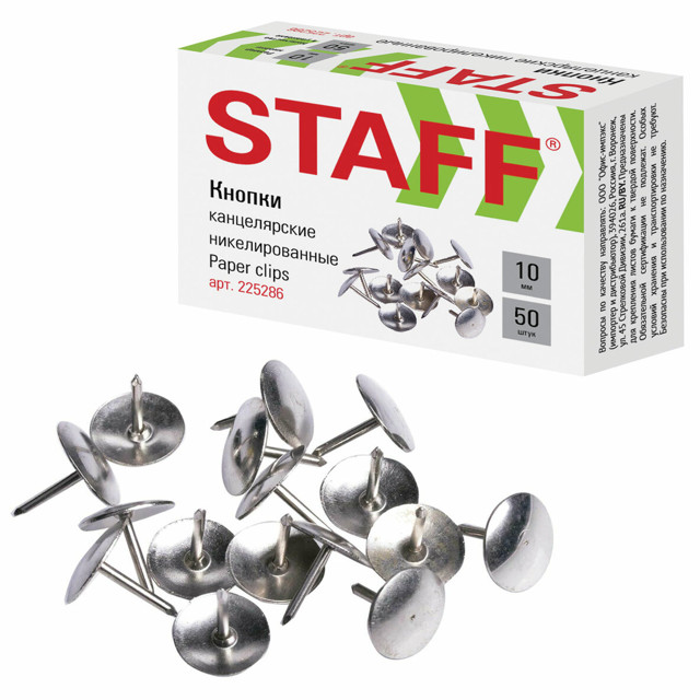 ���������� ������ ������������ STAFF Manager d10�� 50�� ��������������  