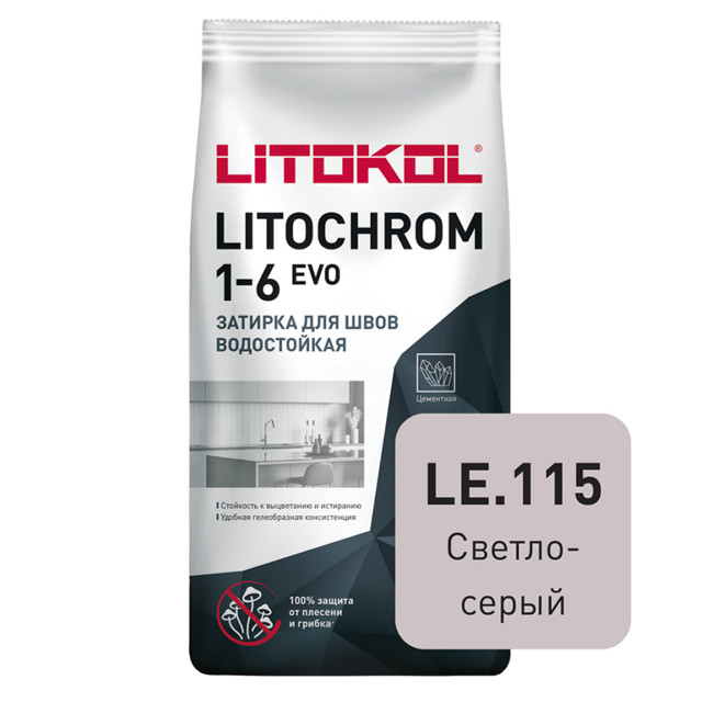 ���������� ������� ��� ���� LITOKOL Litochrom EVO 1-6�� 2�� ������-�����  