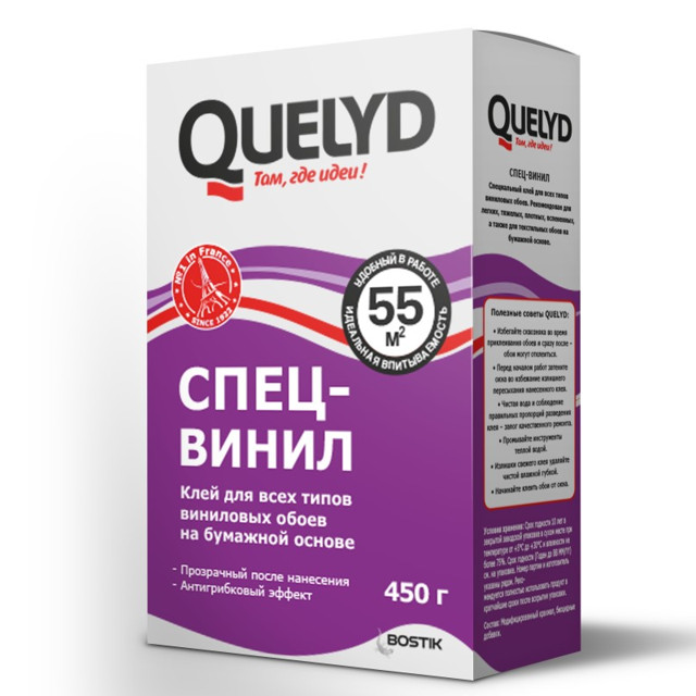 ���������� ���� ������� QUELYD ����-����� 450�, ���.50035141  