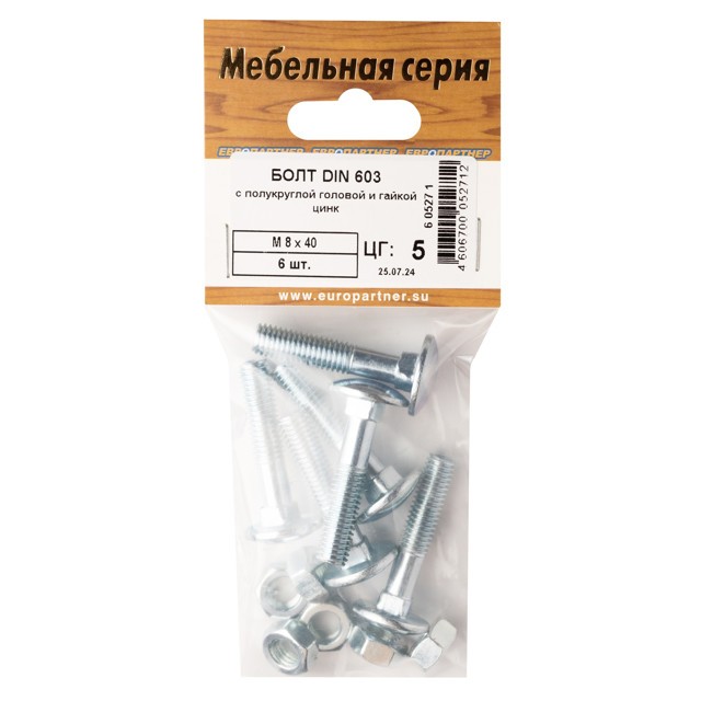 ���������� ���� ��������� DIN603 � ������ M8x40 6��  