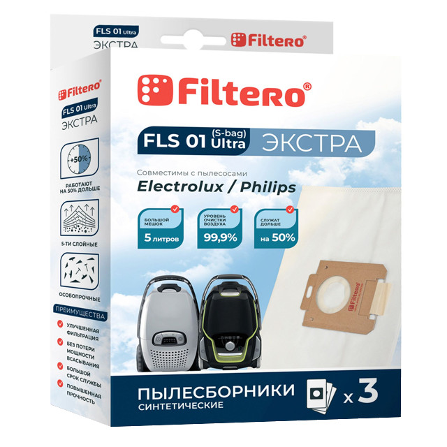 ���������� ������������ FILTERO FLS 01 (S-bag) (3)  
