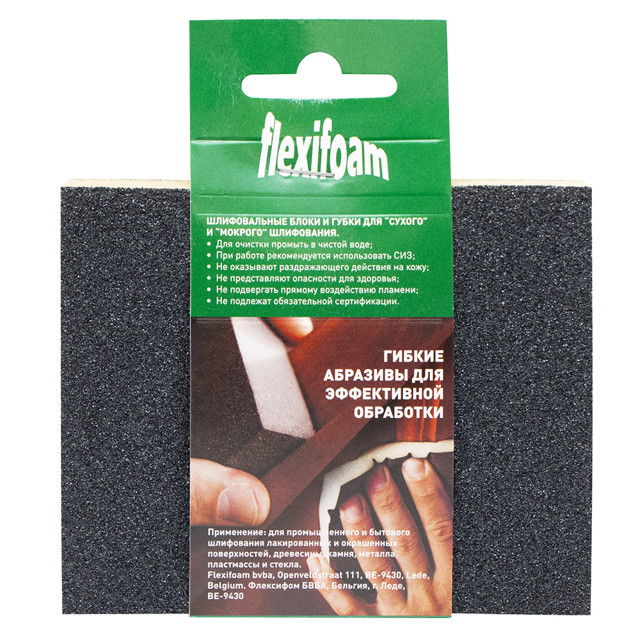 ���������� ����� ������������ FLEXIFOAM Soft Pad 120x98x13�� �100, ���.14734  