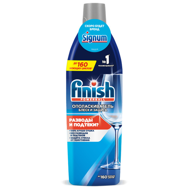 ���������� �������������� ��� ��� FINISH ����� � ������ 750��  