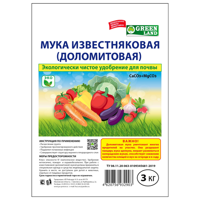 ���������� ��������� GreenLand ���� ����������� 3��  
