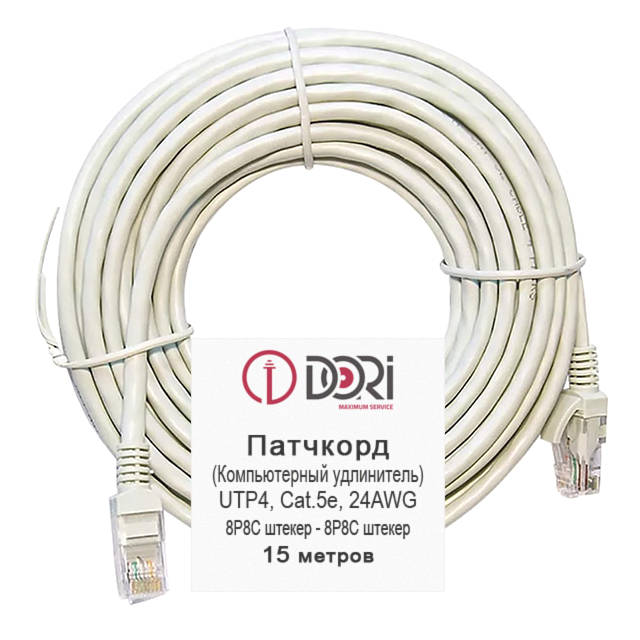 ���������� ����-���� DORI UTP4 cat5e ����� 15� �����  