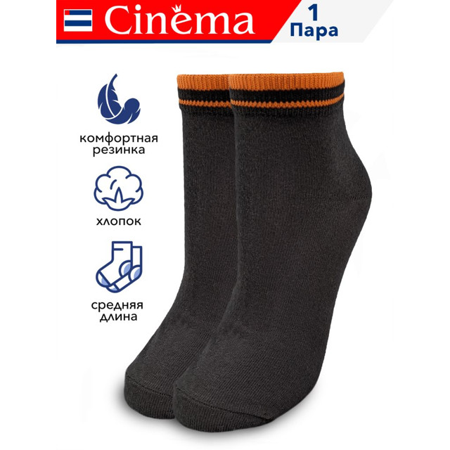 ���������� ����� CINEMA ������� ������� ������� ����� ������ 25 ������� ������  