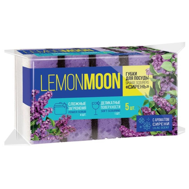 ���������� ����� ����� LEMON MOON ������ 5�� 10�7,1�3,6�� �������, �������, � ��������  