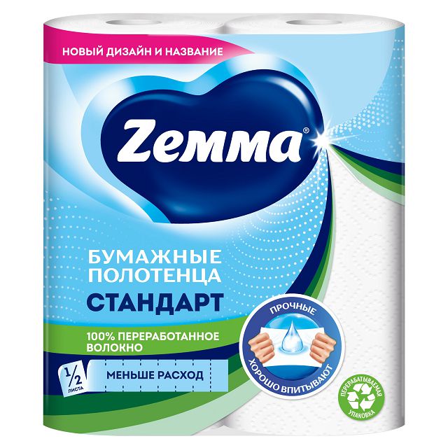 ���������� ��������� �������� ZEMMA 2-������� 2��  