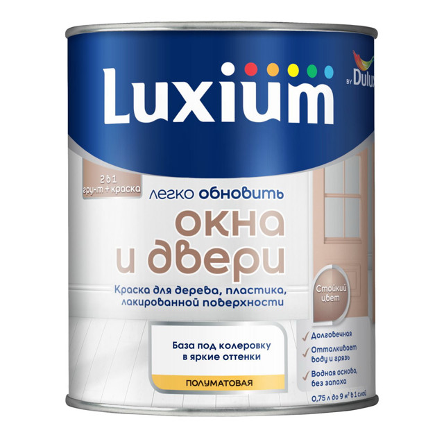 ���������� ������ �/� LUXIUM ���� � ����� ���� BW 0,75� �����, ���.50034546  