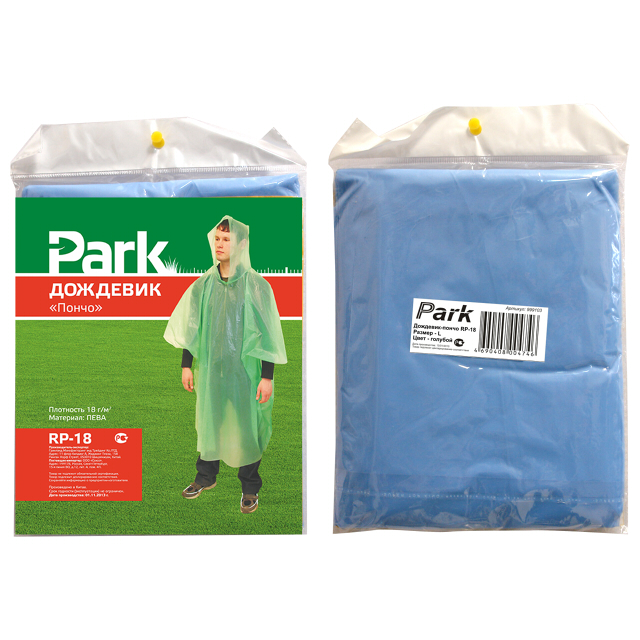 ���������� ��������-����� PARK L 120x130�� ���� � ���-��  