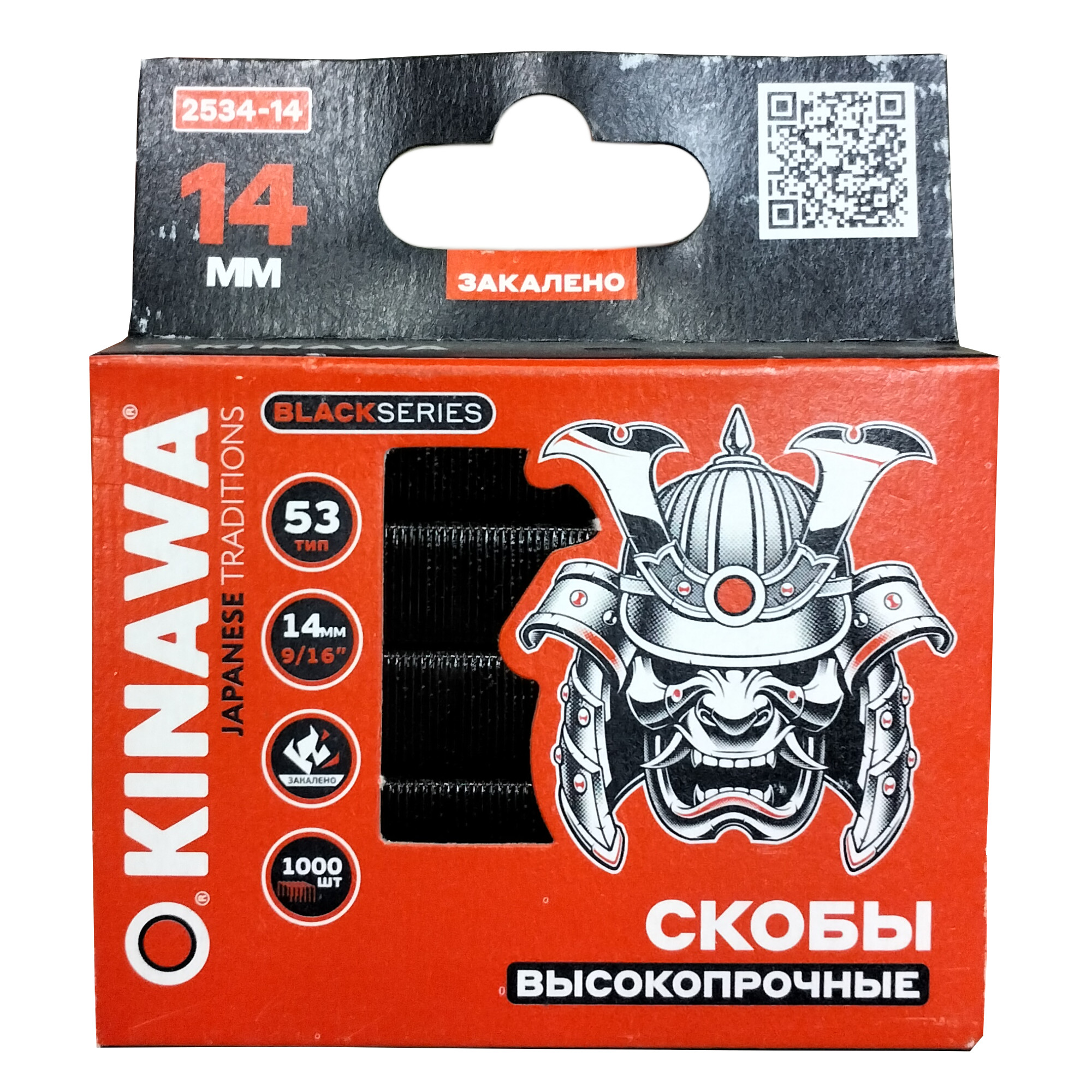 ���������� ����� ��� �������� OKINAWA 53 14�� 1000��  