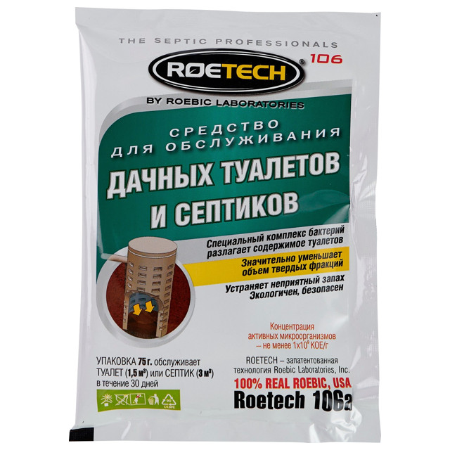 ���������� �������� ROETECH ��� ������������ ������ �������� � �������� 75�  