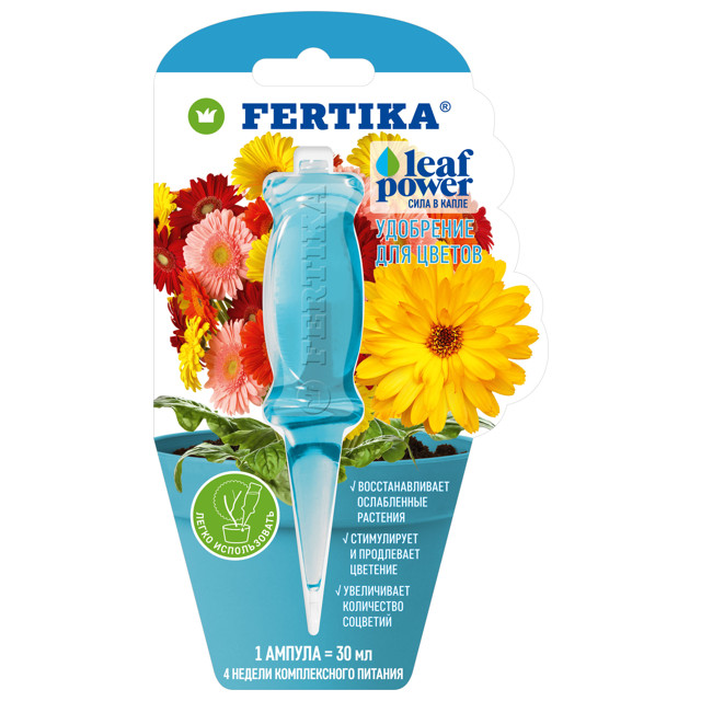 ���������� ��������� FERTIKA Leaf Power/���� ������� ��� ������ ������ 30��  