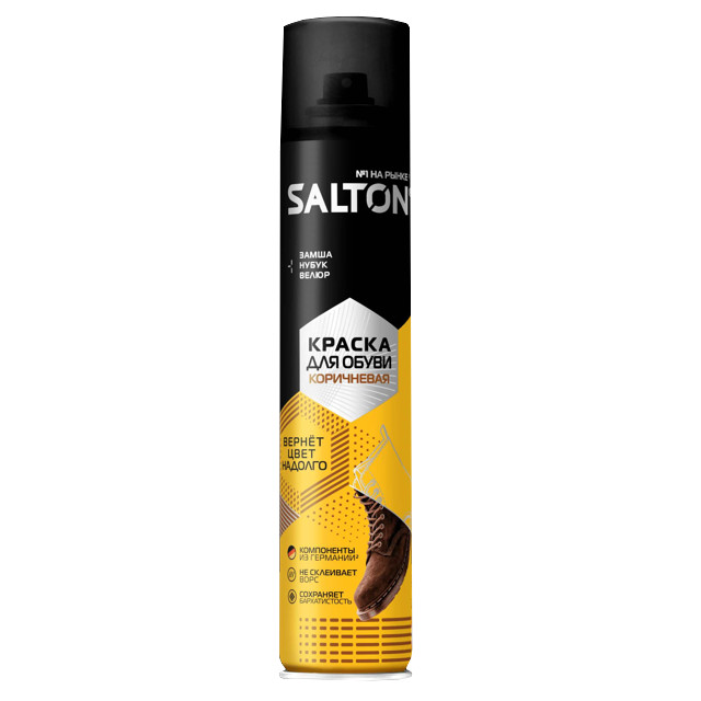 ���������� ������ ��� ����� SALTON ��� �����, ������ � ������ 190�� ����������  