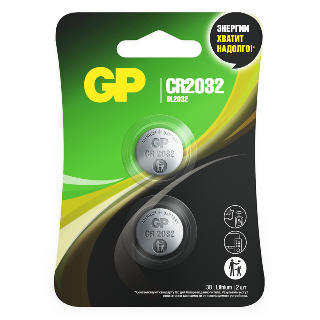 ���������� ��������� GP CR2032 �������� 2 ��  