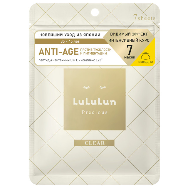 ���������� ����� ��� ����  LULULUN ���������� � ������ � ���������� 7�� 130��  