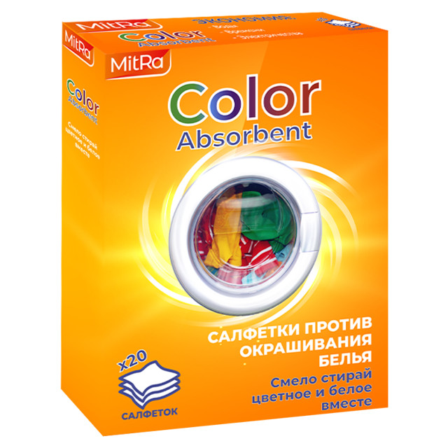���������� �������� ��� ������ MITRA Color Absorbent ������ ����������� ����� 20��  