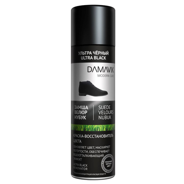 ���������� ������ ��� ����� DAMAVIK ��� �����, ������ � ������ 250�� ������  