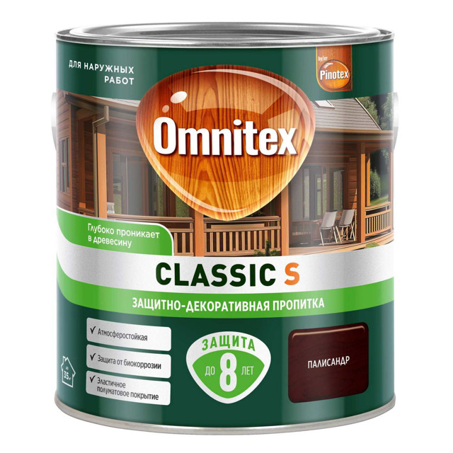 ���������� �������� �������������� OMNITEX Classic S 2,5� ��������� ���.50037215  