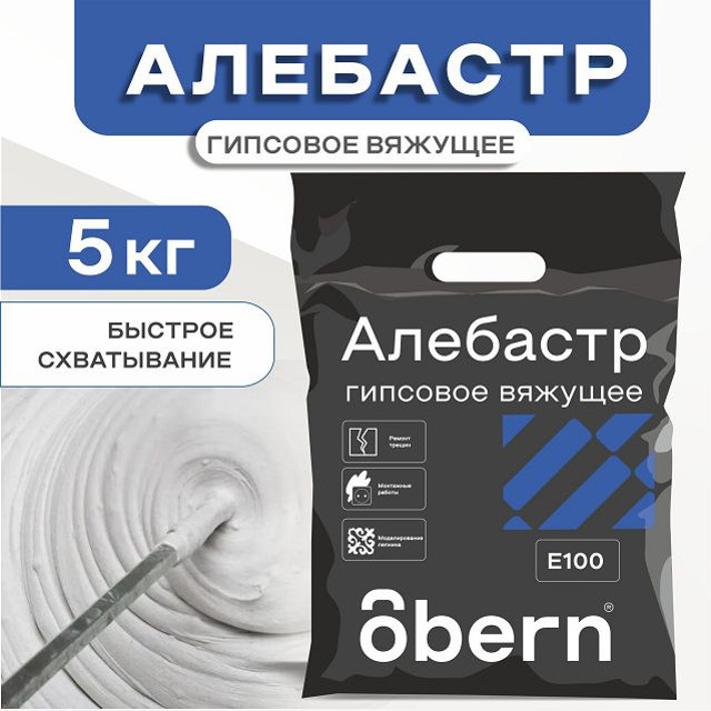 ���������� �������� OBERN 5��  