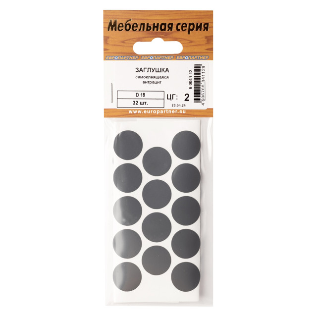 ���������� �������� ������������� 18�� ��������32��  