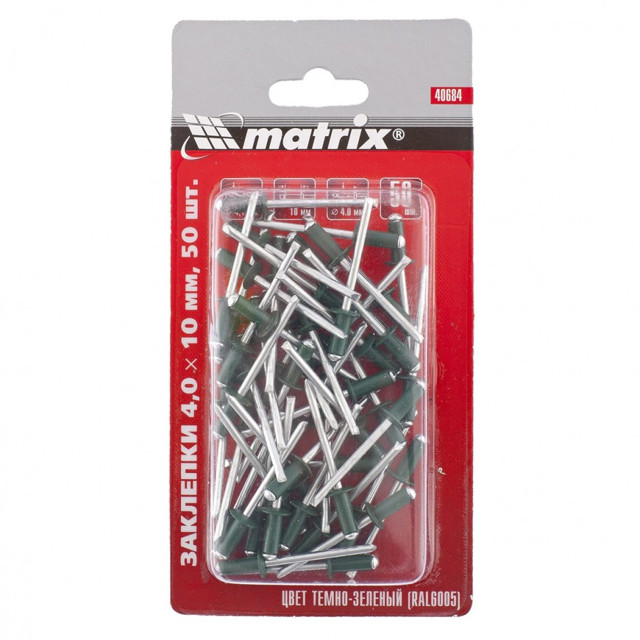 ���������� �������� �������� ��������/����� MATRIX 4�10�� RAL6005 �����-������� 50��  