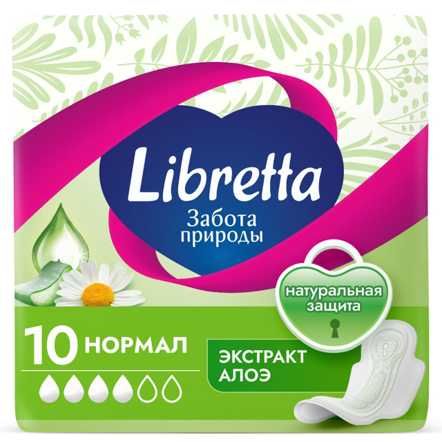 ���������� ��������� LIBRETTA ������ ������� ������ 10 ��  