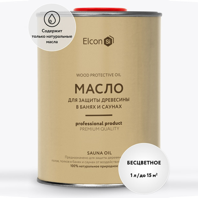 ���������� ����� ��� ������ ELCON Sauna Oil 1 �, ���.00-00002953  