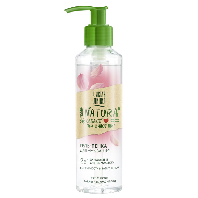 ���������� ����-����� ��� �������� ������ ����� Natura 2�1 �������� 160��  
