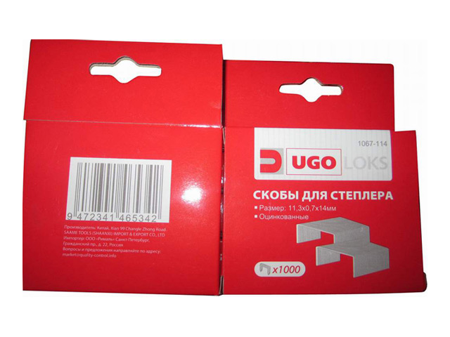 ���������� ����� ��� �������� UGO LOKS 053 14�� 1000��  