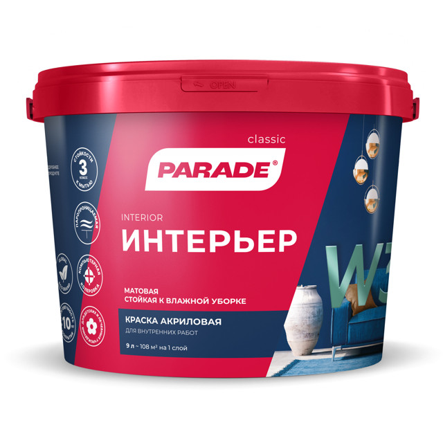 ���������� ������ ��������� PARADE W3 ��� ���� � �������� ����� 9�, ���.8311406  