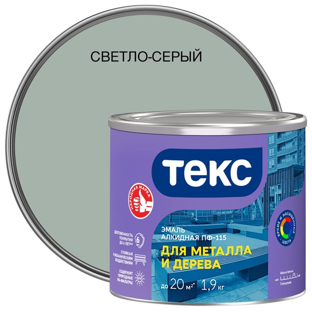 ���������� ����� ��-115 ���� ��� ������� � ������ 1,9�� ������-�����, ���.700001539  