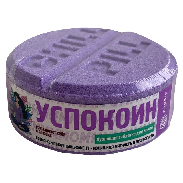 ���������� �������� ��� ����� FABRIK �������� 130�  