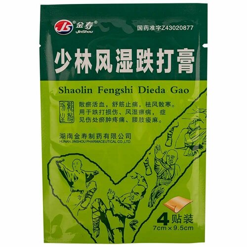 ���������� �������� ������ ���������� � ��� �������� Js Shaolin Fengshi Dieda Gao, �������� 4 ��