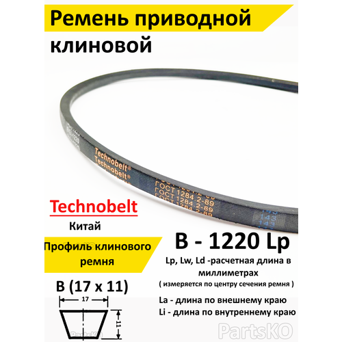    1220 LP  Technobelt ()1220   , -, 
