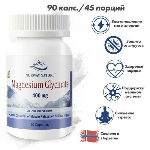 ���������� Norway Nature, Magnesium Glycinate, ������ �������� 400��, 90 ������ / �������������� ������� �������, ��������������