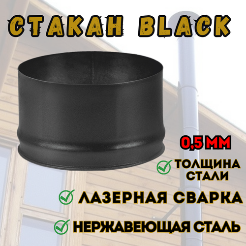  BLACK (AISI 430/0,5) (115)   , -, 