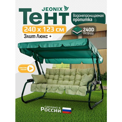 ���������� ���� ��� ������� ���� ���� ���� (240�123 ��) �������