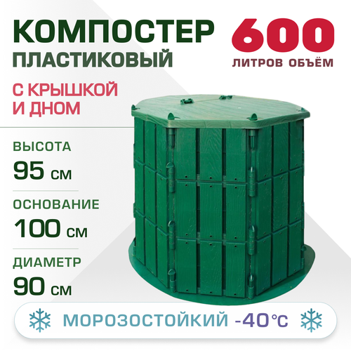 ���������� ��������� ������ ���, 600 �, � ������� � ����
