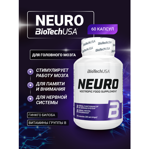 ���������� BioTechUSA Neuro 60 ����.