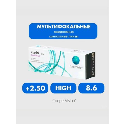 ���������� ����������� ���������� ����� CooperVision Clariti 1 day Multifocal, 30 ��., R 8,6, D +2,5, ADD: �������, 1 ��.