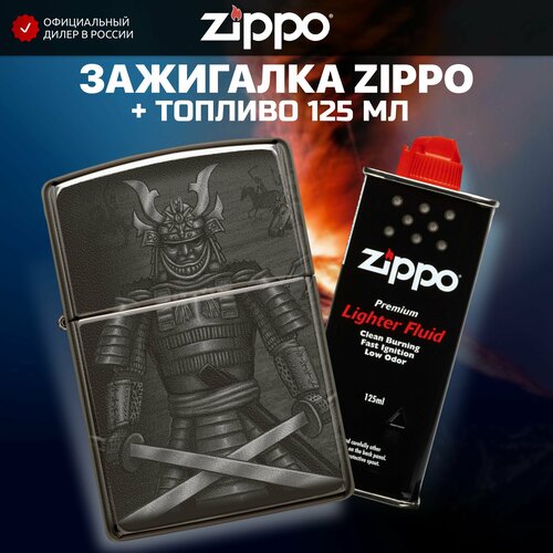   ZIPPO 49292 Knight Fight +     125    , -, 