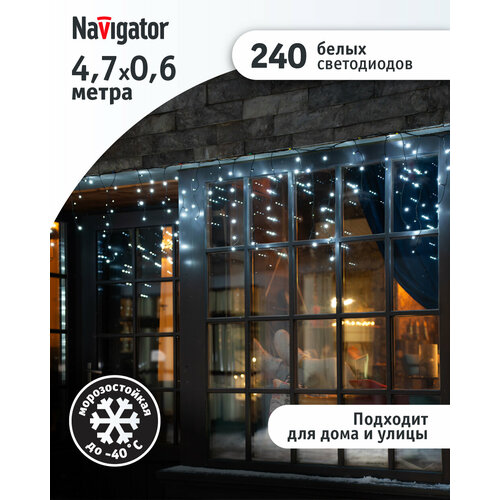 - Navigator 93 689, 4.7*0.6 ,  , IP44   , -, 