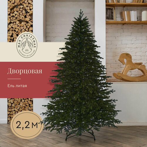   Max Christmas  , 220    , -, 