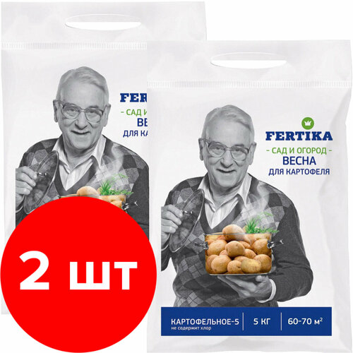  Fertika -5 - 2   5  (10)   , -, 