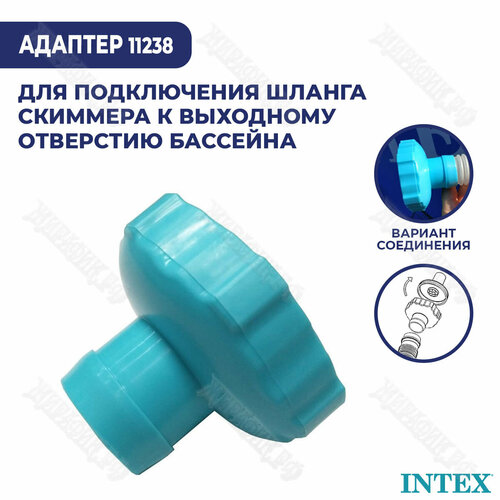 ���������� �������� ��� ������ �������� 40 ��, Intex 11238