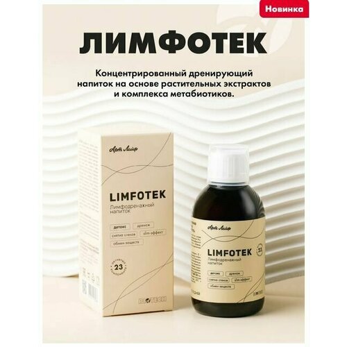 ���������� ��������. ������. �����������. ������ ������. Slim-������. ���. 220��. ��� ����