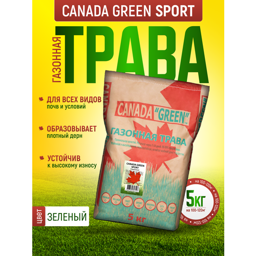       5  / Canada Green Sport 5 /, ,    , -, 