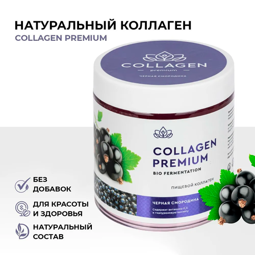      Collagen Premium    , E           500    , -, 