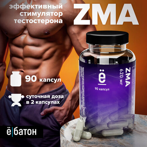 ���������� �������� ZMA �|����� ������+����+������������� �������+������� B6, 90 ������